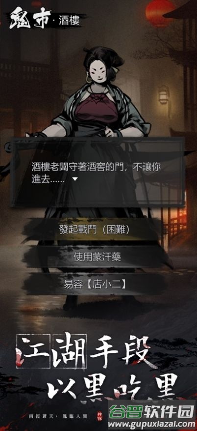 神探九凤诡事录完整版截图3