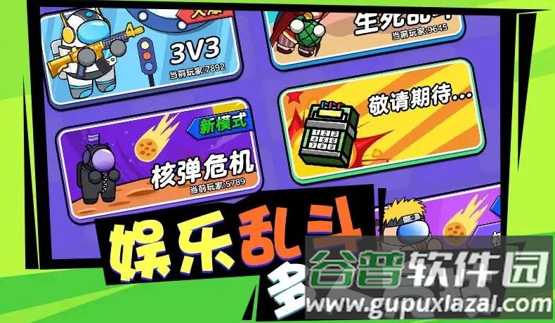 砰砰太空人截图1