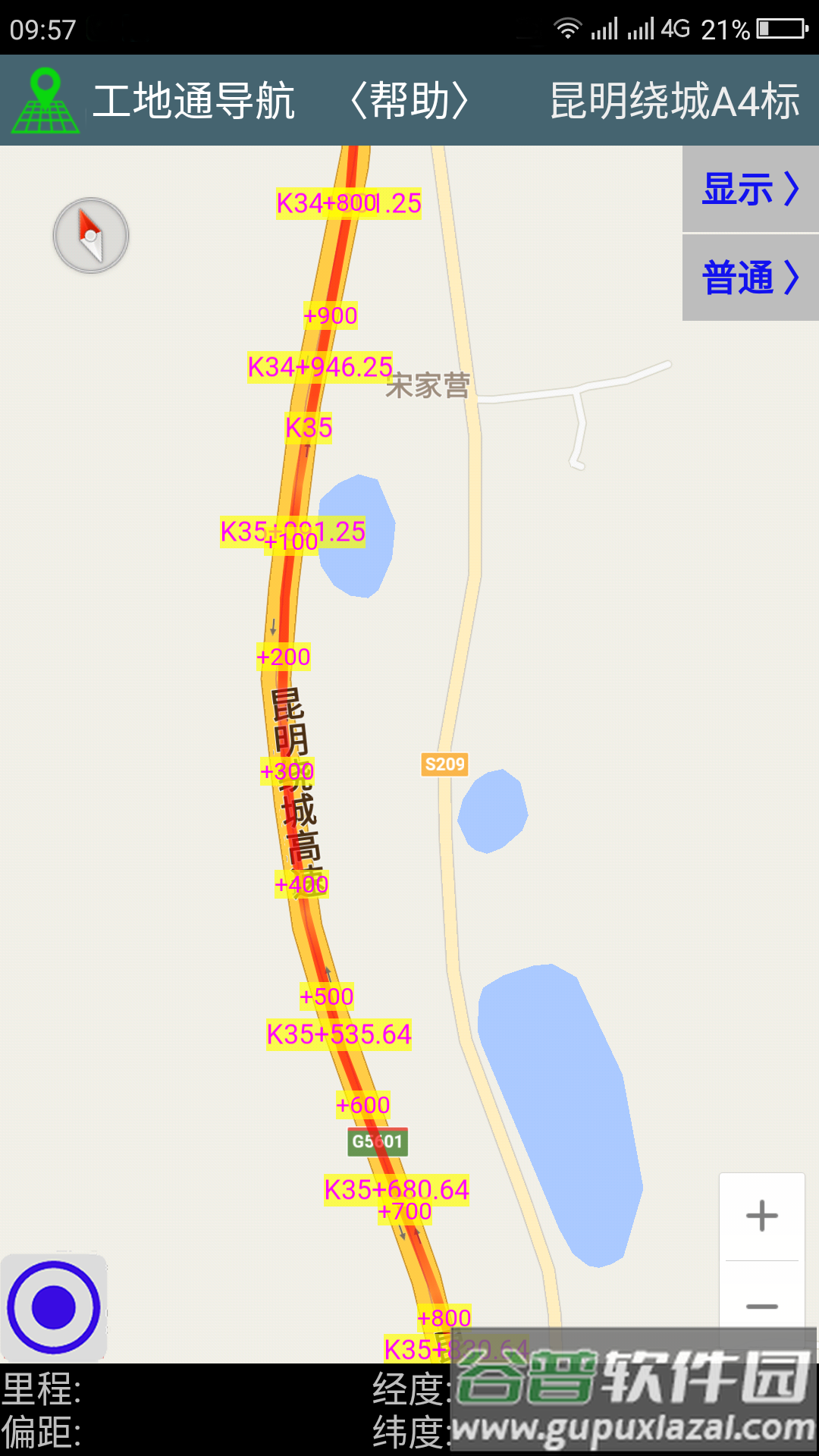 工地通路测APP截图4