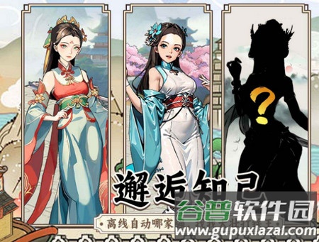 开家铁匠铺最新版