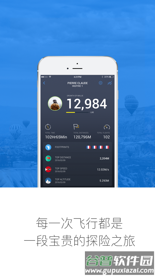 dji go官方下载截图4