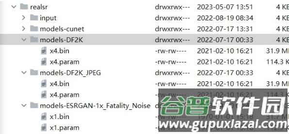 RealSR放大图片 RealSR放大图片