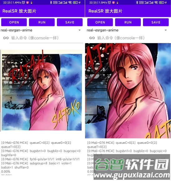 RealSR图片放大工具 RealSR图片放大工具