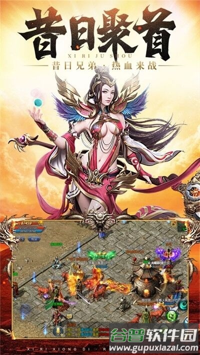 霸御无双官方版截图1