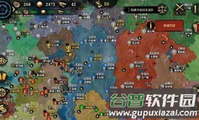 大征服者2战国时代截图1