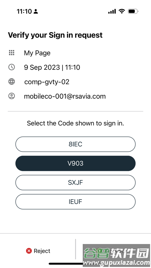 rsa authenticator app截图5