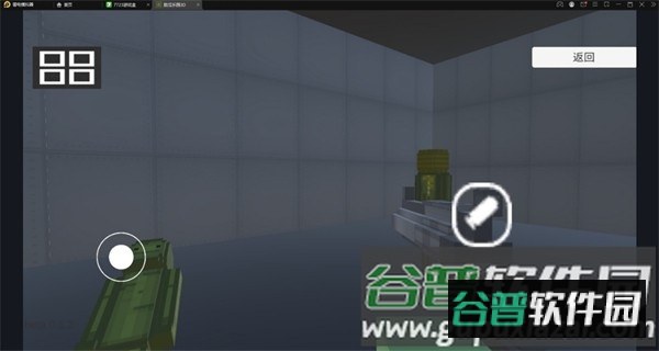 甜瓜乐园3D