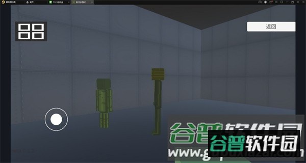 甜瓜乐园3D截图2