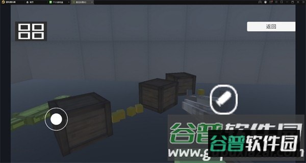 甜瓜乐园3D截图3