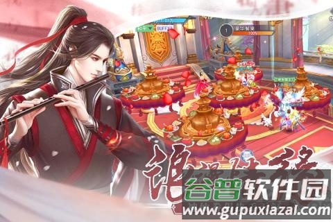 霸御乾坤手游截图2