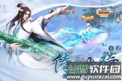 霸御乾坤手游截图4