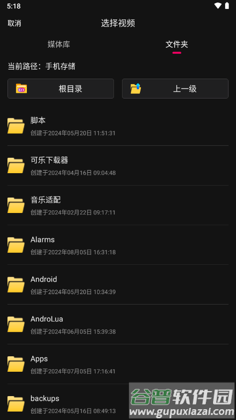 音编美声会员版截图3