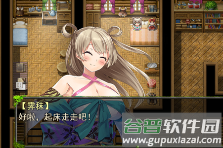 祛魅教化手游免费版