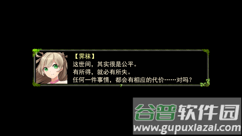 祛魅教化手游免费版截图1