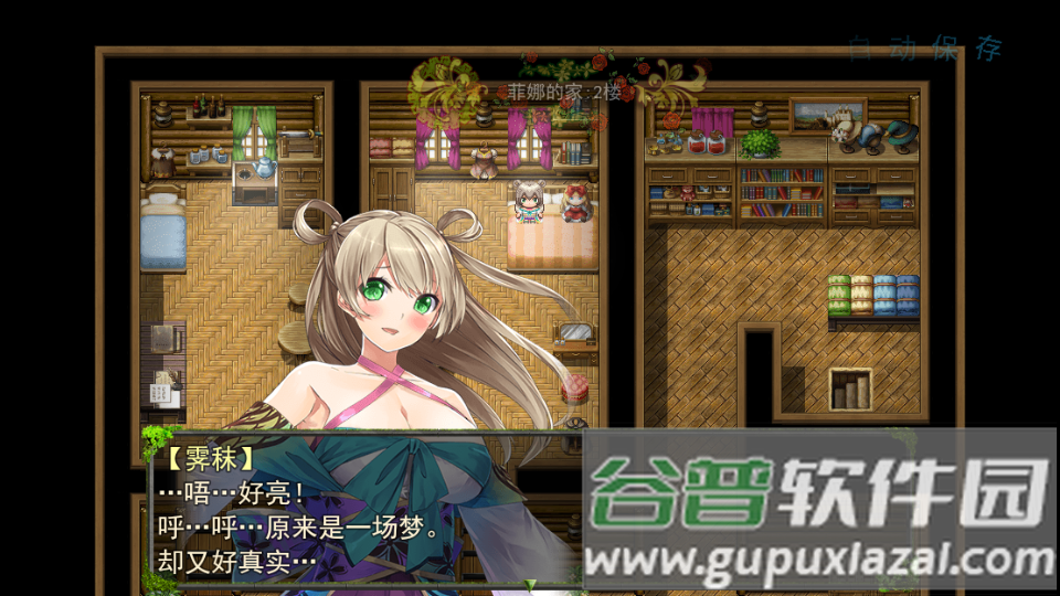 祛魅教化手游免费版截图3