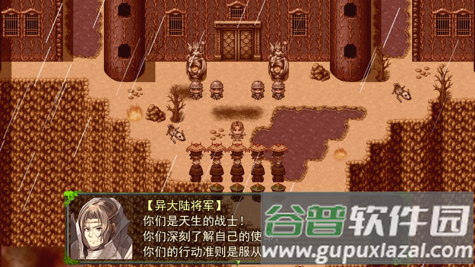 祛魅教化手游免费版截图4