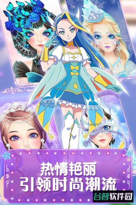 巴啦啦魔法美妆2手机版截图2