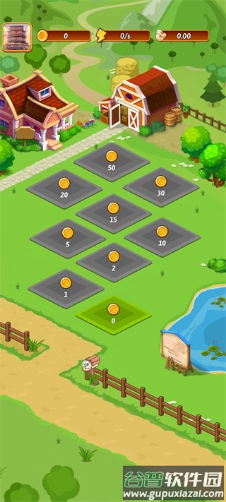 开心庄园赚钱游戏安卓版截图3