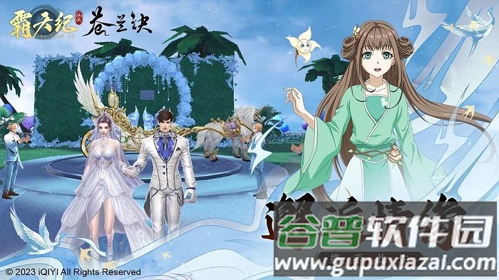 霸天纪手游官方版截图3