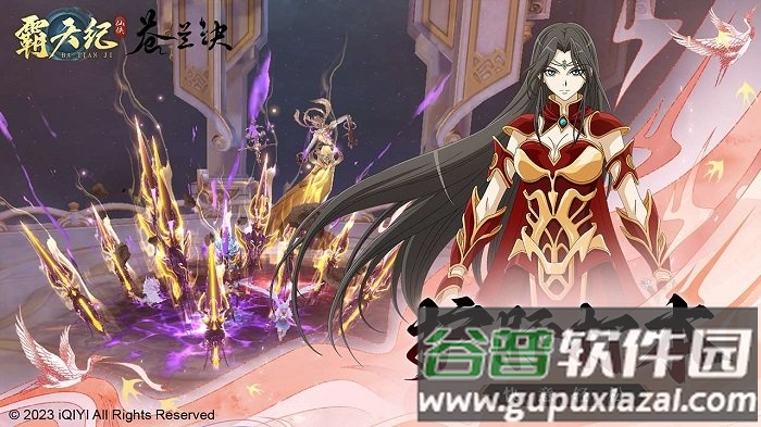 霸天纪手游官方版截图5