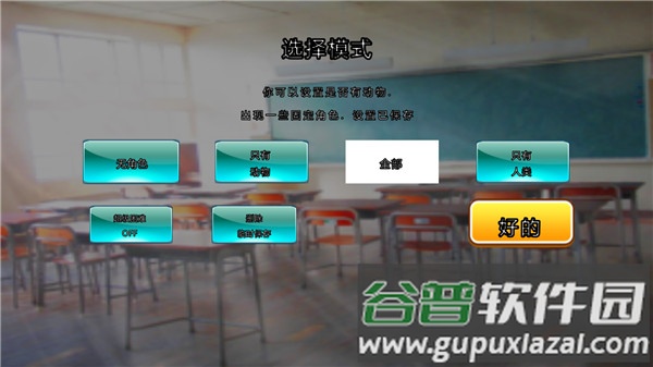 樱花动物校园模拟器中文版(Animal School Simlulator どうぶつスク`ルシミュレ`タ`)截图2