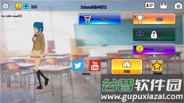 樱花动物校园模拟器中文版(Animal School Simlulator どうぶつスク`ルシミュレ`タ`)截图3