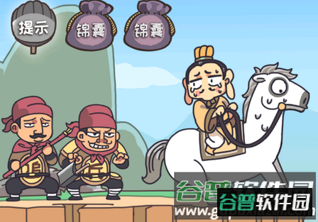 三国梗传破解版免广告版