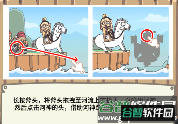 三国梗传破解版免广告版