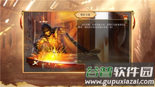 霸域盛世手游截图2