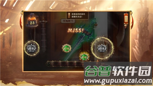 霸域盛世手游截图3