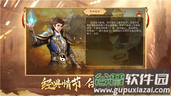 霸域盛世手游截图4