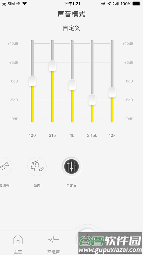 technics audio connect 安卓下载