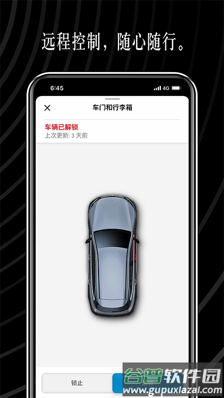 mercedes me app下载截图3