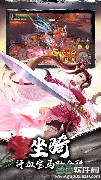 霸域乾坤游戏截图1