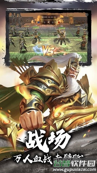 霸域乾坤游戏截图5