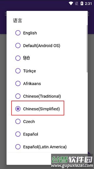 1DM+下载器手机版app