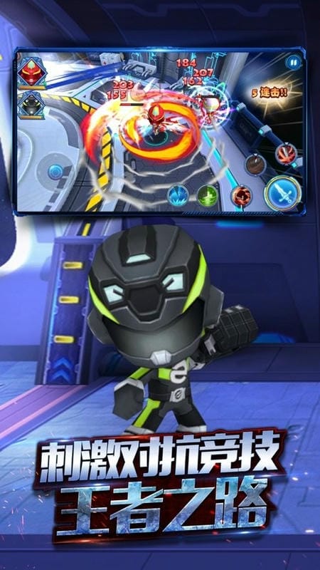 巨神战击队3手游截图2