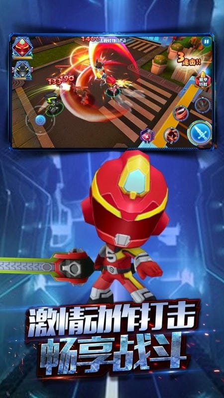 巨神战击队3手游截图3