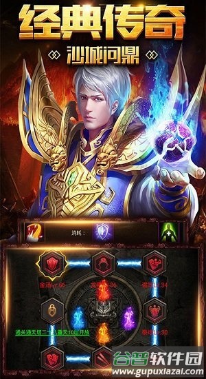 霸刀盛世官方版(暂未上线)截图2