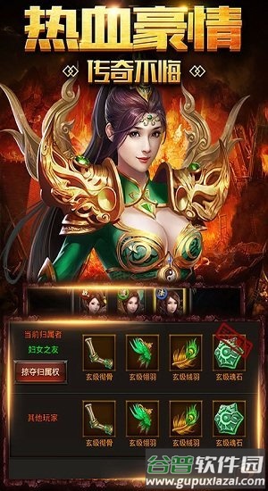 霸刀盛世官方版(暂未上线)截图3