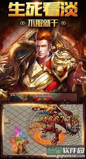 霸刀盛世官方版(暂未上线)截图4