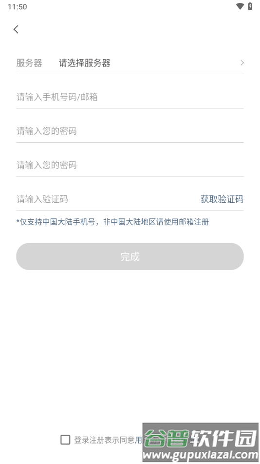 tab family官方下载截图2