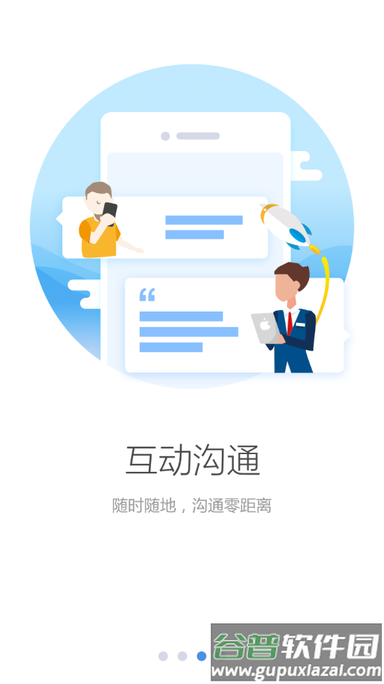 车商悦app下载安装截图3