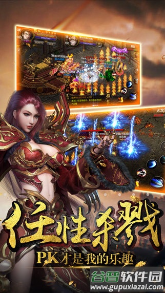 霸刀无双手游截图3