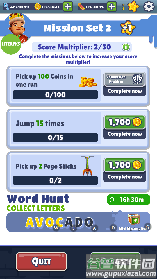 地铁跑酷无限制购买道具版截图3