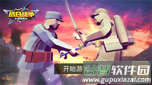 抗日战争模拟器内置菜单版截图2