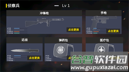 抗日战争模拟器内置菜单版截图3