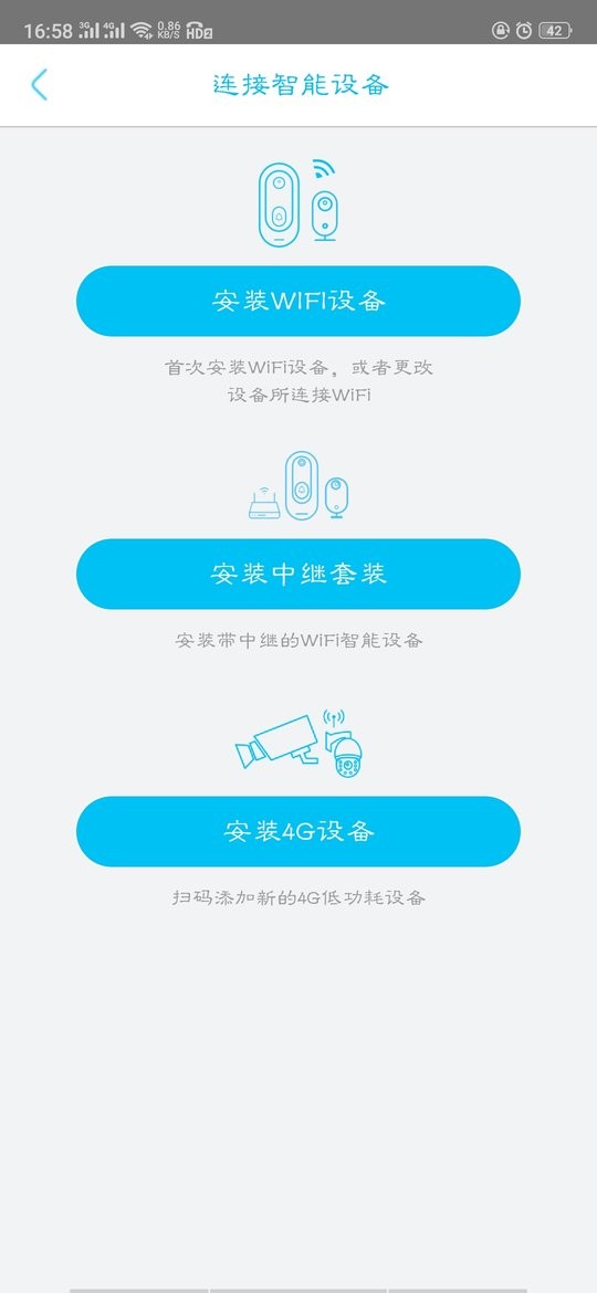 UBox客户端截图2