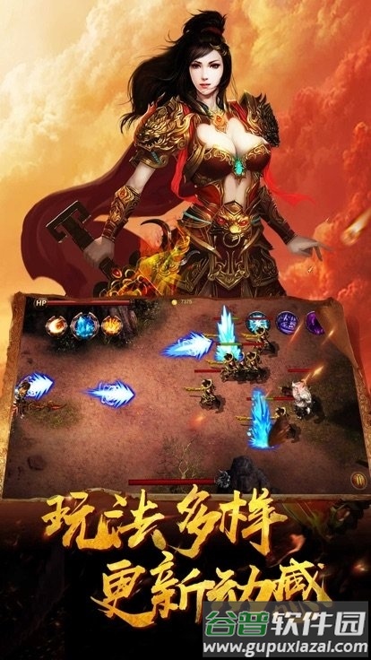 霸刀斩神2超爆版(暂未上线)截图4