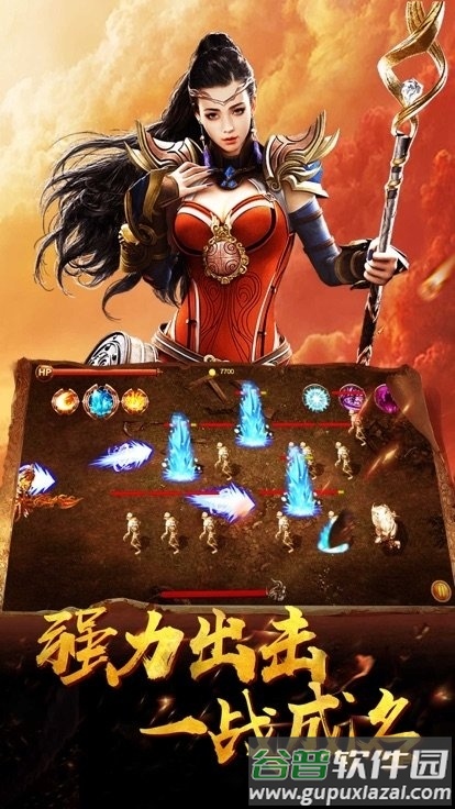 霸刀斩神2最新版(暂未上线)截图2